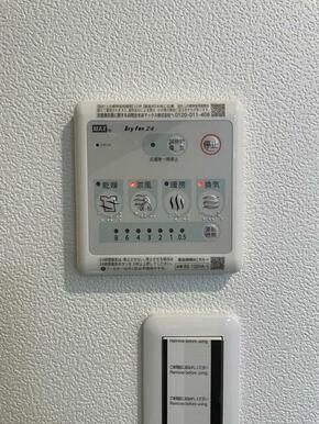 浴室換気乾燥機付きです。２４時間換気あり。