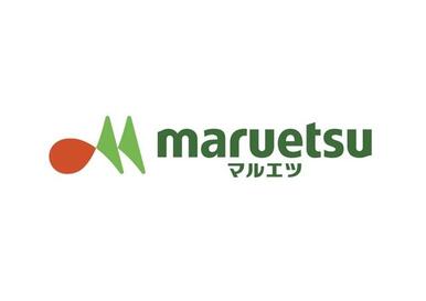 マルエツ連雀町店