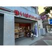 ショッピング施設