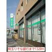 銀行