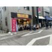 飲食店