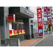 銀行