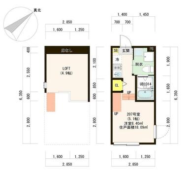 現況と異なる場合、現況有姿