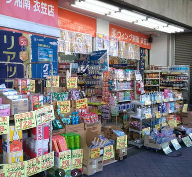 ウィング湘南衣笠店