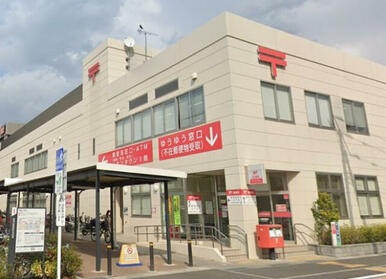 上福岡郵便局