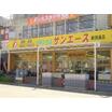 ショッピング施設