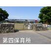 幼稚園、保育園