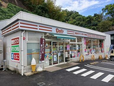 デイリーヤマザキ佐世保赤崎店
