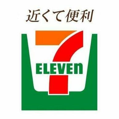 セブンイレブン東大阪加納８丁目店