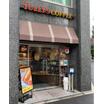 飲食店
