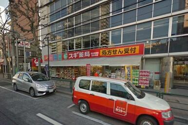 スギ薬局　高田馬場店