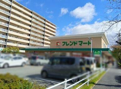 平和堂フレンドマート尼崎水堂店