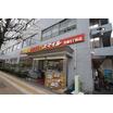 販売店