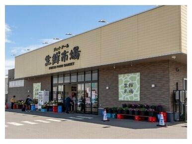 ジェイアール生鮮市場手稲前田店