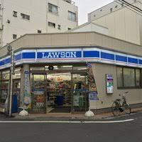 ローソン　東十条三丁目店