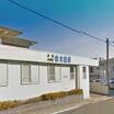 病院
