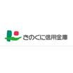 銀行