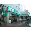 販売店