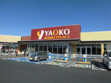 ヤオコー東松山新宿町店