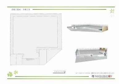 外構工事イメージパース