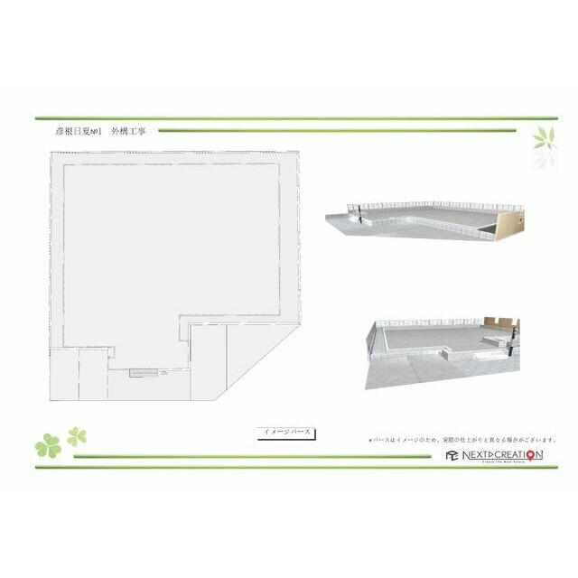 外構工事イメージパース