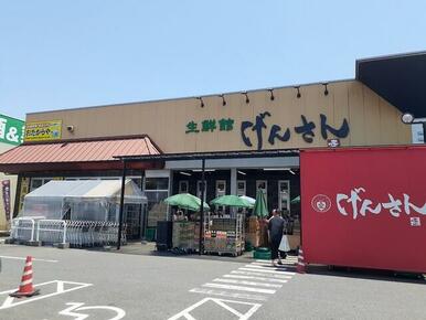 げんさん　堅田店
