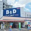 販売店
