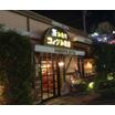 飲食店