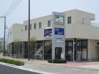 マルアイ東加古川店