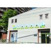 幼稚園、保育園