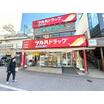 販売店