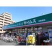 販売店