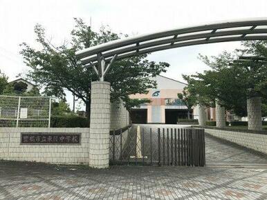 豊橋市立東陵中学校