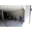 共有部分