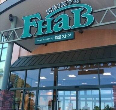 京急ストア　湘南池上店