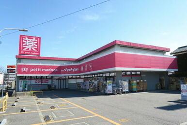 マツモトキヨシｐｅｔｉｔ ｍａｄｏｃａ八柱店