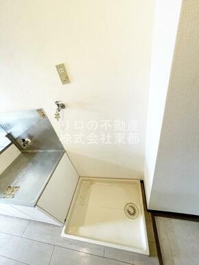水漏れの心配がない防水パン付きの洗濯機置き場です