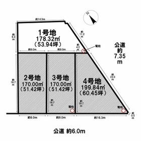 地形図等