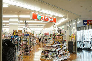 スギ薬局練馬豊玉店