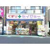 ショッピング施設