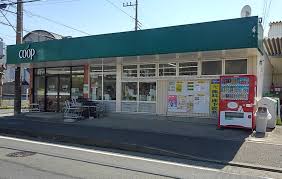 ユーコープ岡崎店