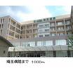病院