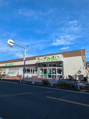 コープみらい南流山店