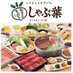 飲食店