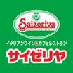 飲食店