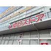 ショッピング施設