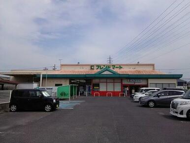 フレンドマート中主店