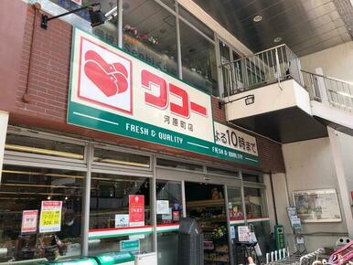 ワコー河原町店