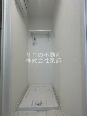 洗濯機置場には防水パンを設置！水漏れも安心です◎