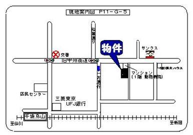 急行停車駅